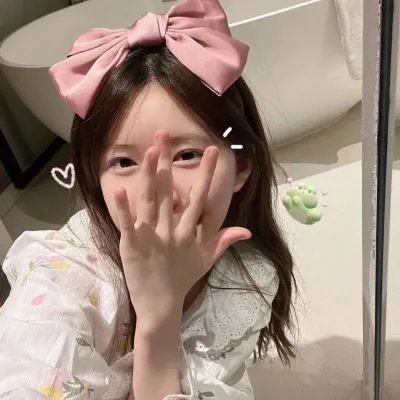 美丽新世界